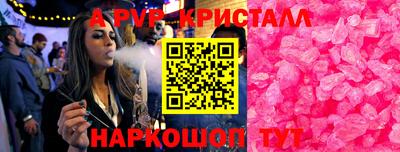 дживик Кинель
