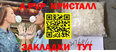 дживик Кинель
