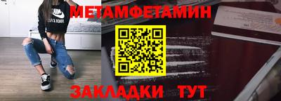 дживик Кинель