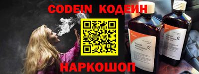 дживик Кинель