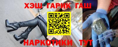 дживик Кинель