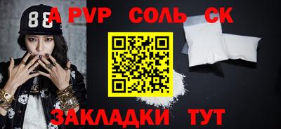 не бодяженный Кингисепп