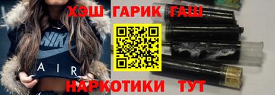 гашик Кимры