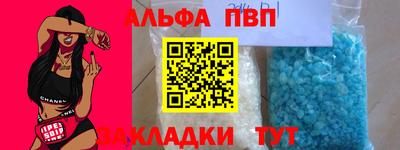 дживик Кинель