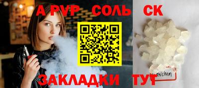 гашик Кимры