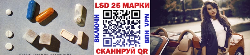 Лсд 25 экстази кислота  Кузнецк 