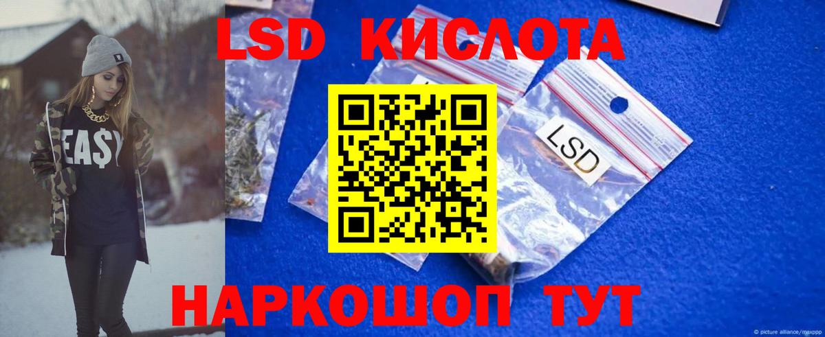 MEGA как зайти  ЛСД экстази  Кузнецк  Вход с VPN  ЛСД экстази кислота 