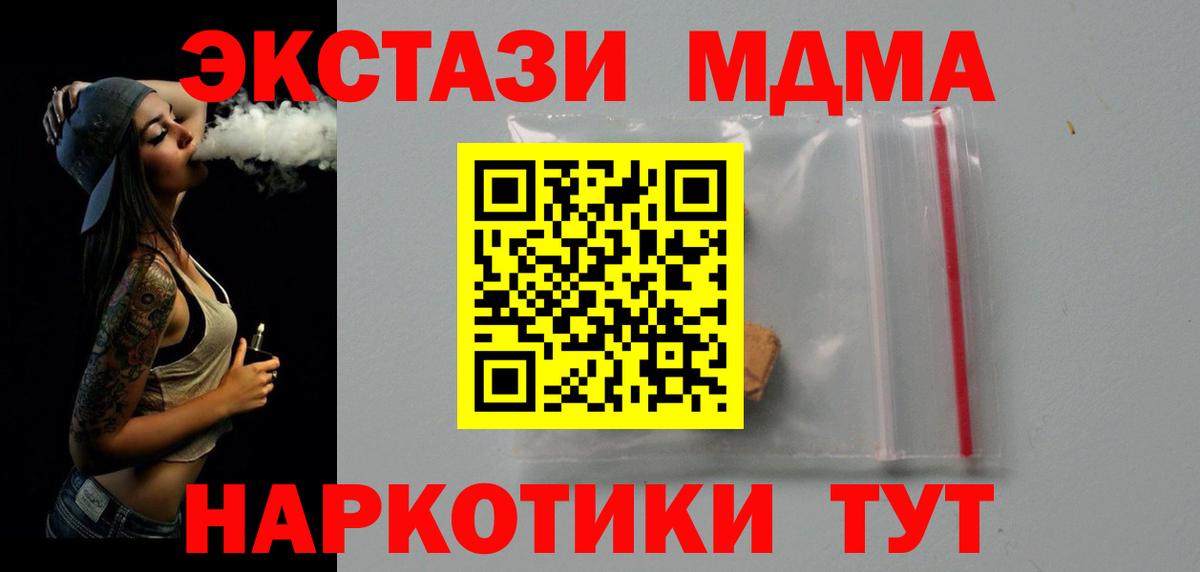  Кокаин Кузнецк