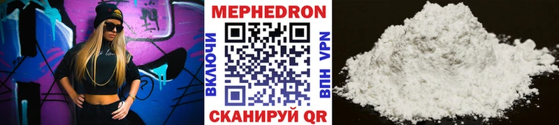 как найти закладки  Кузнецк  OMG как войти  Меф кристаллы 