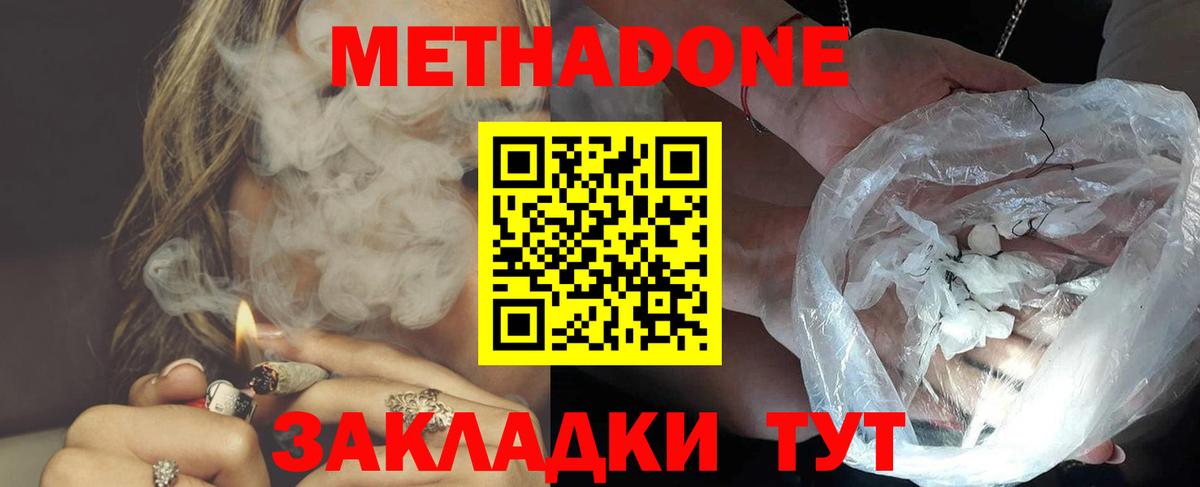 Cocaine  Альфа ПВП СК   ГАШ  Вход с VPN  Купить наркотик  Кузнецк  Мефедрон   Каннабис 