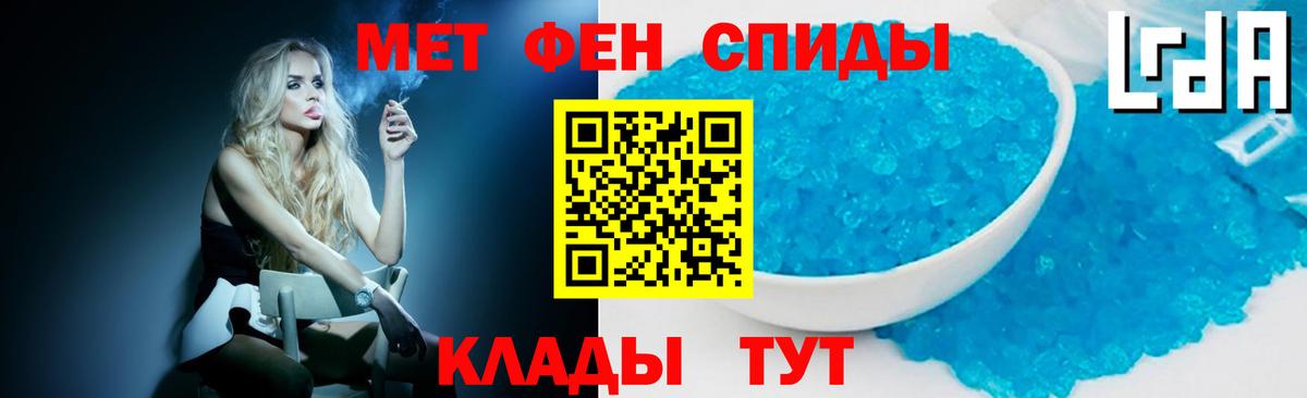 Кузнецк  МЕТАМФЕТАМИН витя  МЕТАМФЕТАМИН витя  Вход с VPN 