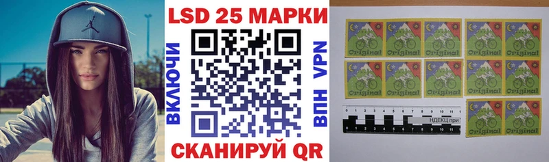 Наркотические марки 1,8мг  где купить наркоту  Кузнецк 