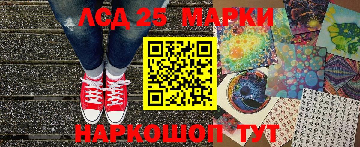 Марки N-bome 1,5мг  Вход с VPN  где продают   Кузнецк  Марки N-bome 1,5мг  Наркотические марки 