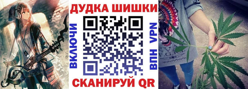 купить  сайты  Кузнецк  МАРИХУАНА индика 