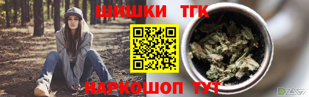 Канабис ГИДРОПОН Кузнецк